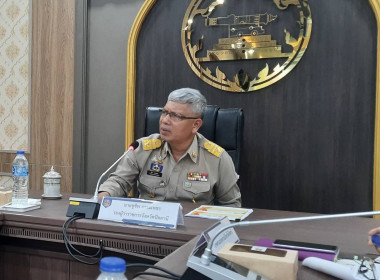 ประชุมคณะกรรมการบริหารจัดการสิ่งบ่งชี้ทางภูมิศาสตร์ (GI) ... พารามิเตอร์รูปภาพ 1