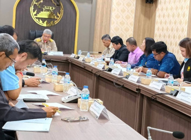 ประชุมคณะกรรมการบริหารจัดการสิ่งบ่งชี้ทางภูมิศาสตร์ (GI) ... พารามิเตอร์รูปภาพ 3