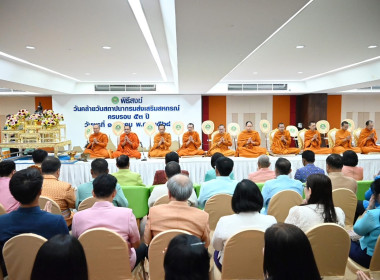 “เข้าร่วมพิธีสักการะสิ่งศักดิ์สิทธิ์ประจำกรมส่งเสริมสหกรณ์ ... พารามิเตอร์รูปภาพ 5