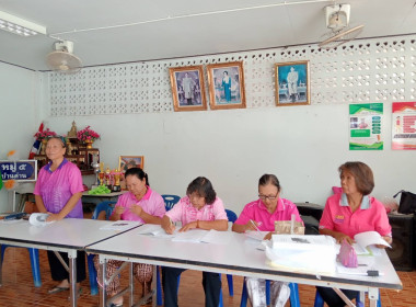 เข้าร่วมประชุมใหญ่สามัญประจำปีบัญชีสิ้นสุดวันที่ 31 พฤษภาคม ... พารามิเตอร์รูปภาพ 2