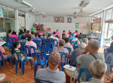 เข้าร่วมประชุมใหญ่สามัญประจำปีบัญชีสิ้นสุดวันที่ 31 พฤษภาคม ... พารามิเตอร์รูปภาพ 4