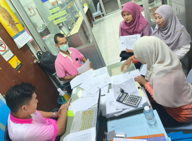 เข้าแนะนำการจัดเตรียมเอกสารขั้นตอนตามคู่มือดำเนินงานเพื่อเบิกจ่ายเงินชดเชยดอกเบี้ย ... พารามิเตอร์รูปภาพ 3