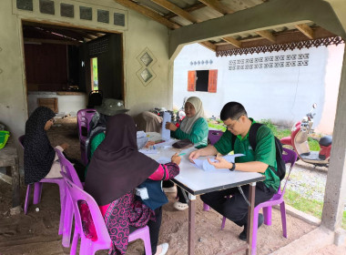 เข้าตรวจเอกสารสัญญาและติดตามผลการใช้เงินกู้กองทุนพัฒนาสหกรณ์ ของสหกรณ์การเกษตรกูแบสีราพัฒนา จำกัด ... พารามิเตอร์รูปภาพ 5