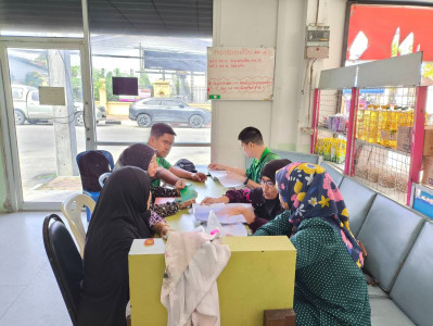 เข้าแนะนำการจัดเตรียมเอกสารขั้นตอนตามคู่มือดำเนินงานเพื่อเบิกจ่ายเงินชดเชยดอกเบี้ย ... พารามิเตอร์รูปภาพ 1