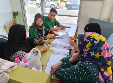 เข้าแนะนำการจัดเตรียมเอกสารขั้นตอนตามคู่มือดำเนินงานเพื่อเบิกจ่ายเงินชดเชยดอกเบี้ย ... พารามิเตอร์รูปภาพ 2