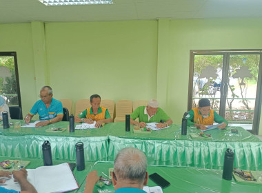 เข้าร่วมประชุมคณะกรรมการดำเนินการ ประจำเดือนตุลาคม 2568 ... พารามิเตอร์รูปภาพ 4