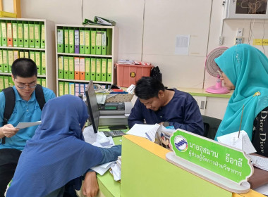 เข้าแนะนำการจัดเตรียมเอกสารขั้นตอนตามคู่มือดำเนินงานเพื่อเบิกจ่ายเงินชดเชยดอกเบี้ย ... พารามิเตอร์รูปภาพ 3