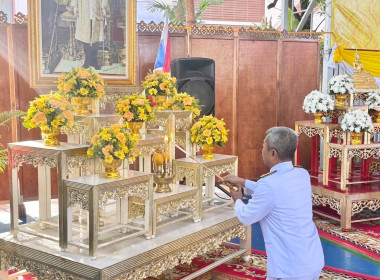 “เข้าร่วมพิธีสวดพระพุทธมนต์และทำบุญตักบาตร ... พารามิเตอร์รูปภาพ 1