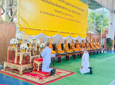 “เข้าร่วมพิธีสวดพระพุทธมนต์และทำบุญตักบาตร ... พารามิเตอร์รูปภาพ 3