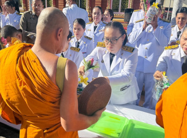 “เข้าร่วมพิธีสวดพระพุทธมนต์และทำบุญตักบาตร ... พารามิเตอร์รูปภาพ 7