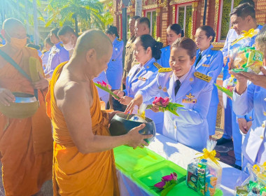 “เข้าร่วมพิธีสวดพระพุทธมนต์และทำบุญตักบาตร ... พารามิเตอร์รูปภาพ 8