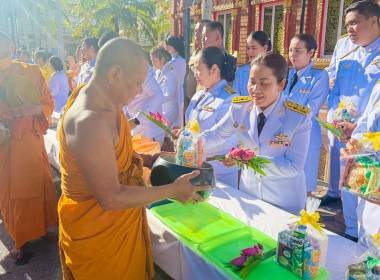 “เข้าร่วมพิธีสวดพระพุทธมนต์และทำบุญตักบาตร ... พารามิเตอร์รูปภาพ 10