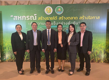 เข้าร่วมประชุมโครงการเชิงปฏิบัติการเพื่อรับฟังนโยบาย ... พารามิเตอร์รูปภาพ 4