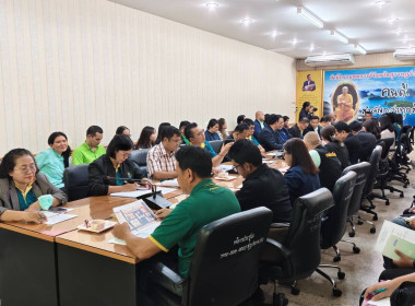 เข้าร่วมประชุมคณะกรรมการอำนวยการดำเนินงานพิธีถวายผ้าพระกฐินพระราชทาน กรมส่งเสริมสหกรณ์ ประจำปี 2568 ... พารามิเตอร์รูปภาพ 6