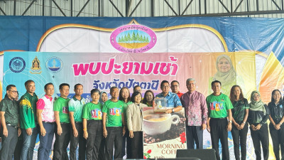 กิจกรรมพบปะยามเช้า พารามิเตอร์รูปภาพ 1