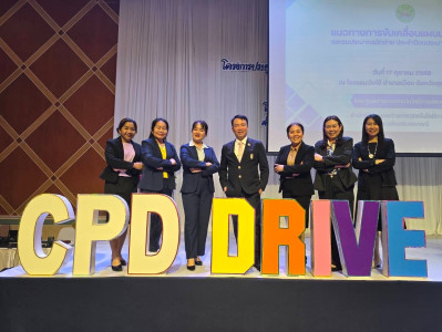 ร่วมสังเกตุการณ์การประชุมคณะกรรมการบริหารกรมส่งเสริมสหกรณ์ ... พารามิเตอร์รูปภาพ 1