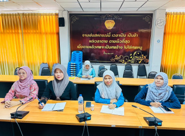 ร่วมรับฟังนโยบายเพื่อ ... พารามิเตอร์รูปภาพ 3