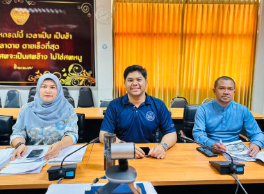 ร่วมรับฟังนโยบายเพื่อ ... พารามิเตอร์รูปภาพ 2