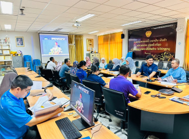 ร่วมรับฟังนโยบายเพื่อ ... พารามิเตอร์รูปภาพ 5