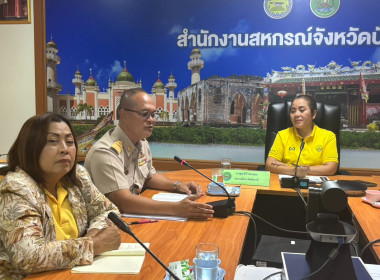 ร่วมประชุมเตรียมความพร้อมต้อนรับ ... พารามิเตอร์รูปภาพ 1