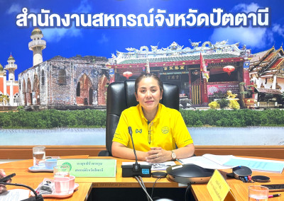 เข้าประชุมชี้แจงแนวทางปฏิบัติการเบิกจ่ายเงินอุดหนุนโครงการส่งเสริมการดำเนินงานอันเนื่องมาจากพระราชดำริ ประจำปีงบประมาณ พ.ศ. 2569 ... พารามิเตอร์รูปภาพ 1