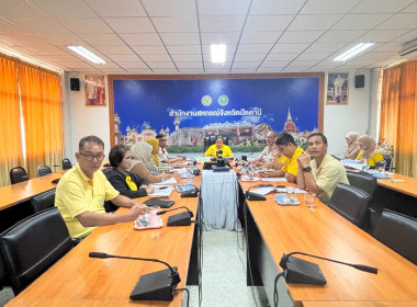 เข้าประชุมชี้แจงแนวทางปฏิบัติการเบิกจ่ายเงินอุดหนุนโครงการส่งเสริมการดำเนินงานอันเนื่องมาจากพระราชดำริ ประจำปีงบประมาณ พ.ศ. 2569 ... พารามิเตอร์รูปภาพ 4