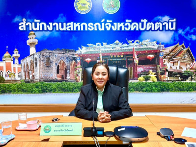 เข้าร่วมประชุมขับเคลื่อนโครงการตามโครงการมาตรการรักษาเสถียรภาพราคาข้าวเปลือก ปีการผลิต 2568/69 ... พารามิเตอร์รูปภาพ 1