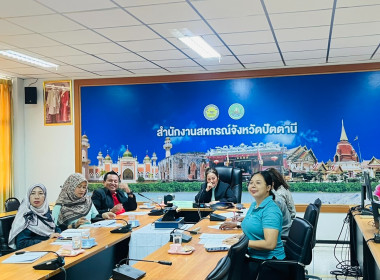 เข้าร่วมประชุมขับเคลื่อนโครงการตามโครงการมาตรการรักษาเสถียรภาพราคาข้าวเปลือก ปีการผลิต 2568/69 ... พารามิเตอร์รูปภาพ 4