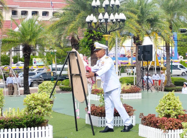 เข้าร่วมพิธีวางพวงมาลาถวายราชสักการะเนื่องในวันปิยมหาราชวันคล้ายวันสวรรคตพระบาทสมเด็จพระจุลจอมเกล้าเจ้าอยู่หัวรัชกาลที่ 5 ... พารามิเตอร์รูปภาพ 1