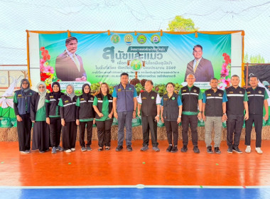 รัฐมนตรีช่วยว่าการกระทรวงเกษตรและสหกรณ์ (นายอามินทร์ ... พารามิเตอร์รูปภาพ 7