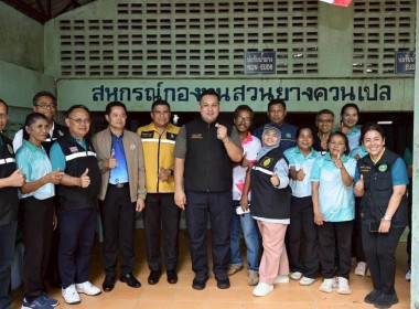 รัฐมนตรีช่วยว่าการกระทรวงเกษตรและสหกรณ์ (นายอามินทร์ ... พารามิเตอร์รูปภาพ 8