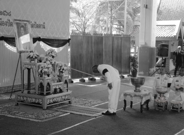 "ร่วมพิธีถวายน้ำสรงพระบรมศพหน้าพระฉายาลักษณ์ ... พารามิเตอร์รูปภาพ 4