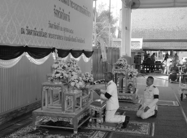 "ร่วมพิธีถวายน้ำสรงพระบรมศพหน้าพระฉายาลักษณ์ ... พารามิเตอร์รูปภาพ 5