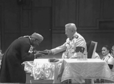 พระบาทสมเด็จพระเจ้าอยู่หัว ... พารามิเตอร์รูปภาพ 3