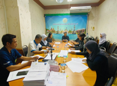 ประชุมคณะทำงานขับเคลื่อนกิจกรรมการสร้างเครือข่ายอาสาสมัครเกษตรและสหกรณ์ระดับตำบล ระดับดับจังหวัด จังหวัดปัตตานี ... พารามิเตอร์รูปภาพ 3