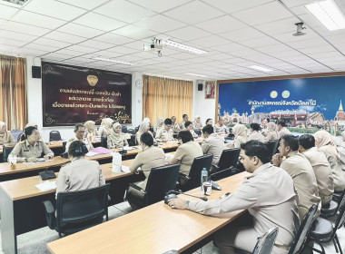 ประชุมประจำเดือนตุลาคม2568 พารามิเตอร์รูปภาพ 2