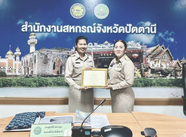 ประชุมประจำเดือนตุลาคม2568 พารามิเตอร์รูปภาพ 5