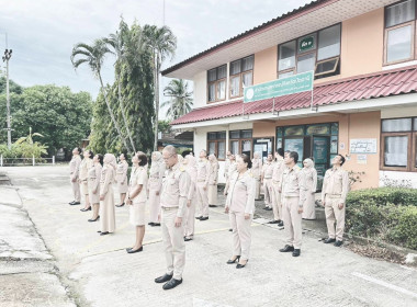 เคารพธงชาติ พารามิเตอร์รูปภาพ 4