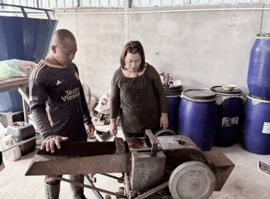 เข้าติดตามและตรวจสอบการใช้ประโยชน์จากอุปกรณ์การตลาดที่ได้รับการสนับสนุนจากภาครัฐ ... พารามิเตอร์รูปภาพ 3