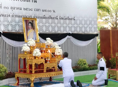 เข้าร่วมพิธีบำเพ็ญกุศลสัตตมวาร 7 วัน พารามิเตอร์รูปภาพ 6