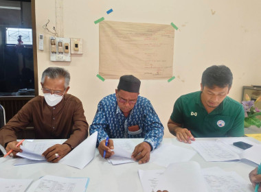 เข้าร่วมประชุมคณะกรรมการชุมนุมสหกรณ์การเกษตรปัตตานี จำกัด พารามิเตอร์รูปภาพ 6