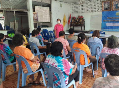 ร่วมจัดประชุมเชิงปฏิบัติการส่งเสริมและพัฒนาสหกรณ์และกลุ่มเกษตรกรให้มีความเข้มแข็งเพื่อรักษาผลักดันและยกระดับสหกรณ์และกลุ่มเกษตรกรที่มีความเข้มแข็ง ... พารามิเตอร์รูปภาพ 5