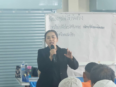 ร่วมเป็นวิทยากร ... พารามิเตอร์รูปภาพ 1