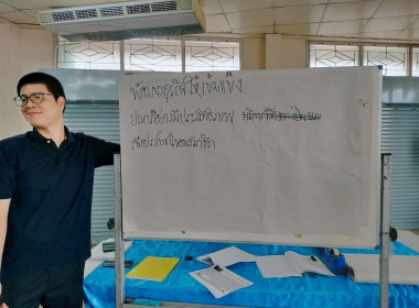 ร่วมเป็นวิทยากร ... พารามิเตอร์รูปภาพ 4