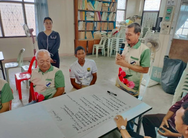 ร่วมเป็นวิทยากร ... พารามิเตอร์รูปภาพ 6