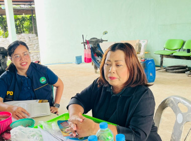 ติดตามการใช้ประโยชน์อุปกรณ์การตลาด ประจำปี พ.ศ. 2569 พารามิเตอร์รูปภาพ 1