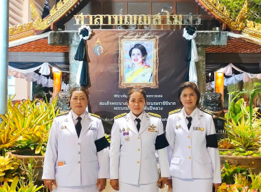 เข้าร่วมพิธีบำเพ็ญกุศลปัณรสมวาร 15 วัน ... พารามิเตอร์รูปภาพ 4