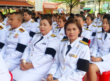 เข้าร่วมพิธีบำเพ็ญกุศลปัณรสมวาร 15 วัน ... พารามิเตอร์รูปภาพ 9