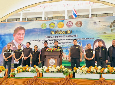 ร่วมต้อนรับ ร้อยเอกธรรมนัส พรหมเผ่า รองนายกรัฐมนตรี ... พารามิเตอร์รูปภาพ 1