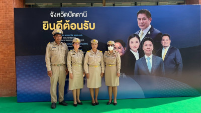 ร่วมต้อนรับ ร้อยเอกธรรมนัส พรหมเผ่า รองนายกรัฐมนตรี ... พารามิเตอร์รูปภาพ 1